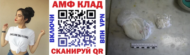 купить наркотик  Севск  Амфетамин Premium 