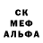Amphetamine Розовый Kajetan Grabczewski