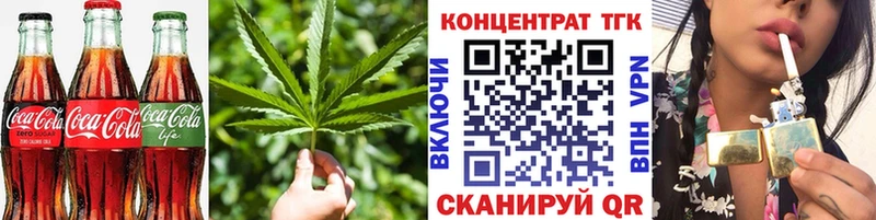 omg   закладка  Севск  Cannafood конопля 