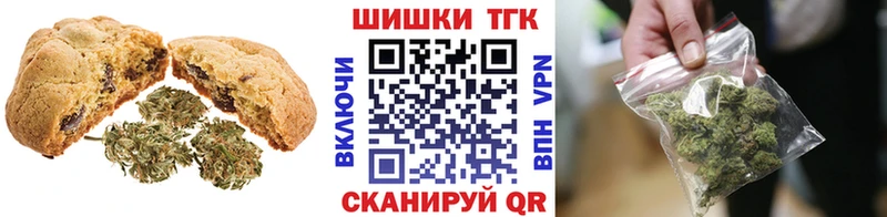 Canna-Cookies марихуана Севск