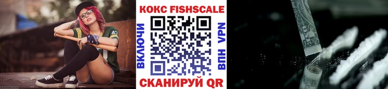 Кокаин 98%  цена наркотик  Севск 