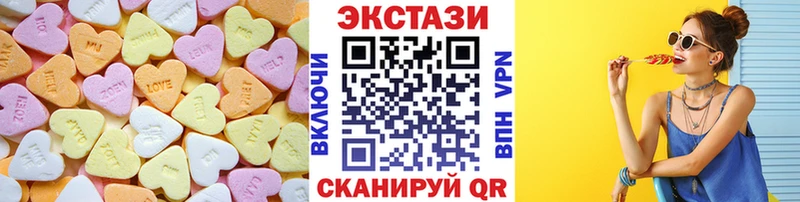 Экстази Philipp Plein  Севск 