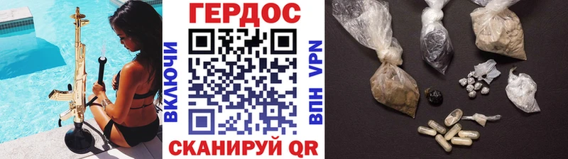 купить   Севск  Героин Афган 