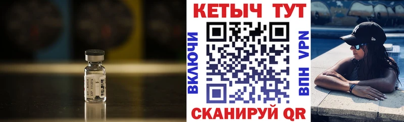 нарко площадка какой сайт  Севск  Кетамин VHQ  наркотики 