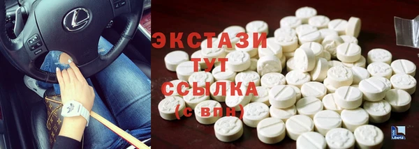 ALPHA PVP Богородицк