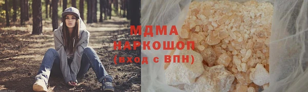 меф Богданович