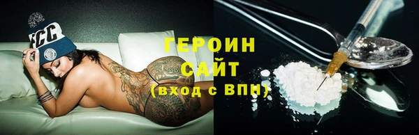 ALPHA PVP Богородицк