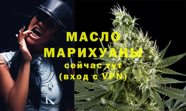ALPHA PVP Богородицк