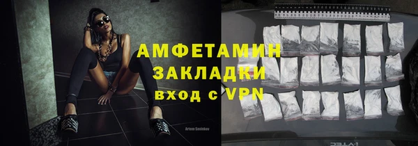 ALPHA PVP Богородицк