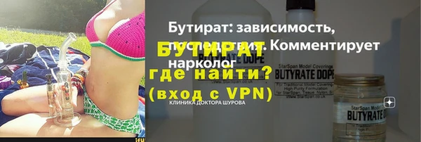 ALPHA PVP Богородицк