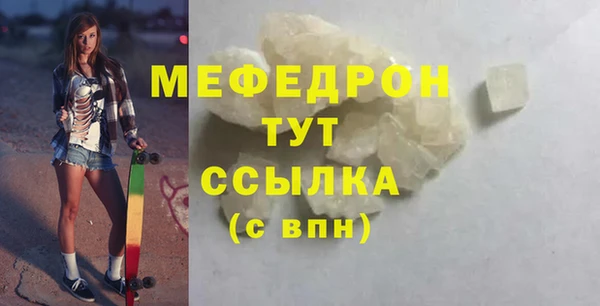 ALPHA PVP Богородицк
