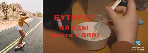 меф Богданович