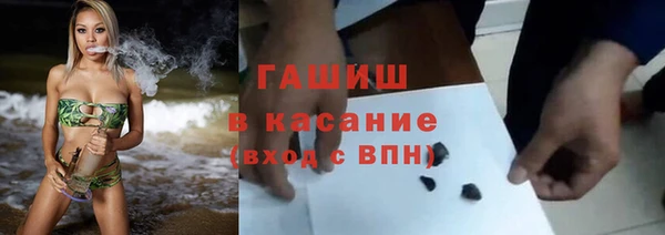 ALPHA PVP Богородицк