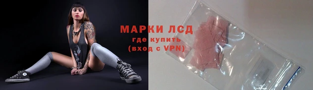 ALPHA PVP Богородицк
