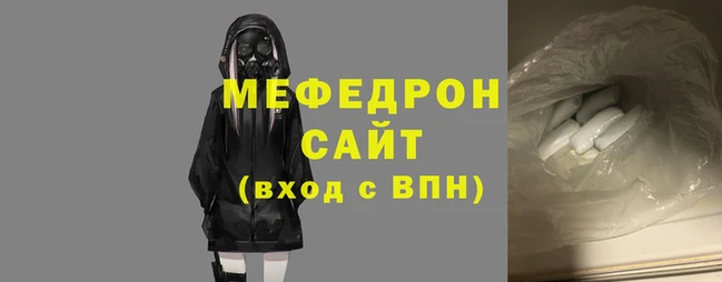 a pvp Богородск