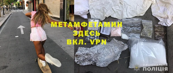 ALPHA PVP Богородицк