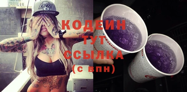 ALPHA PVP Богородицк