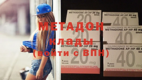 меф Беломорск