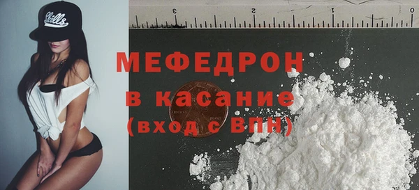 меф Беломорск