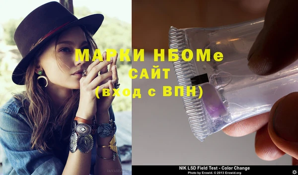 MDMA Осташков