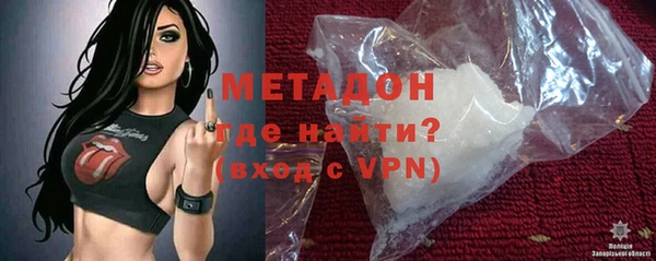ALPHA PVP Богородицк
