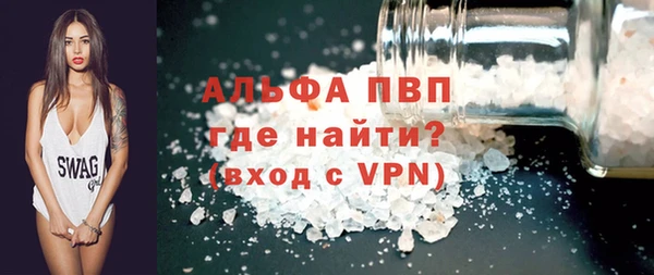 ALPHA PVP Богородицк