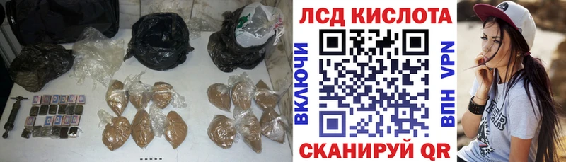 LSD-25 экстази кислота  Севск 