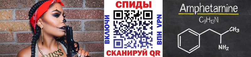 как найти наркотики  Севск  Метамфетамин Декстрометамфетамин 99.9% 