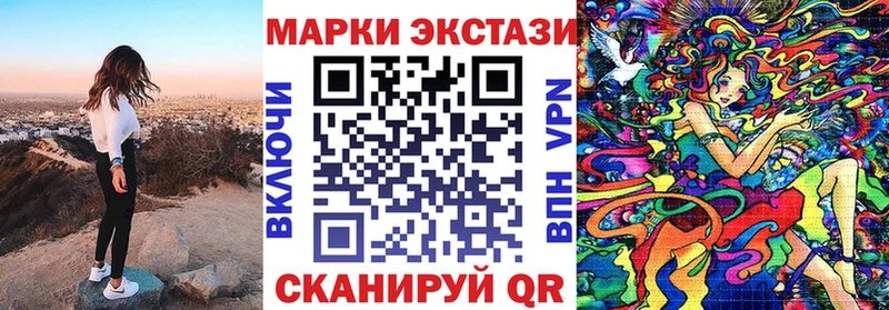 Наркотические марки 1,5мг  Севск 