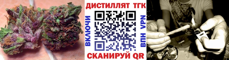 Дистиллят ТГК вейп  Севск 