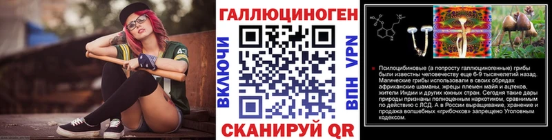 Галлюциногенные грибы мицелий  как найти   Севск 